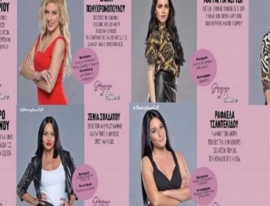 Παίκτρια του Power of Love είναι κουμπάρα του Παντελίδη! (φώτο)